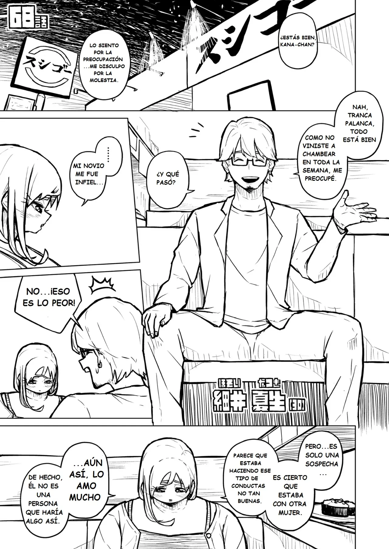 Pocchari wa sekai o sukuu Chubby Girlfriend Español - Image 270