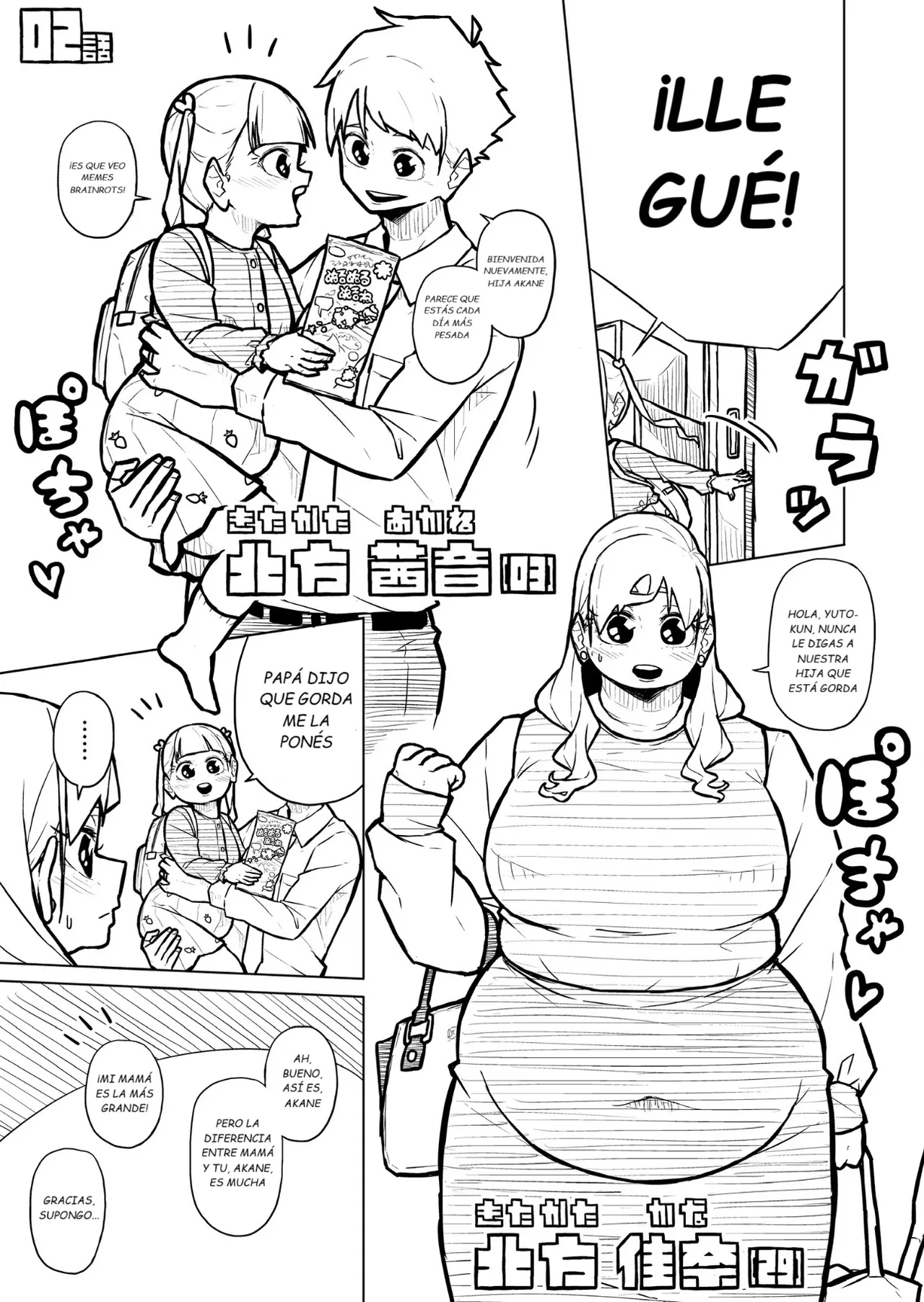 Pocchari wa sekai o sukuu Chubby Girlfriend Español - Image 405