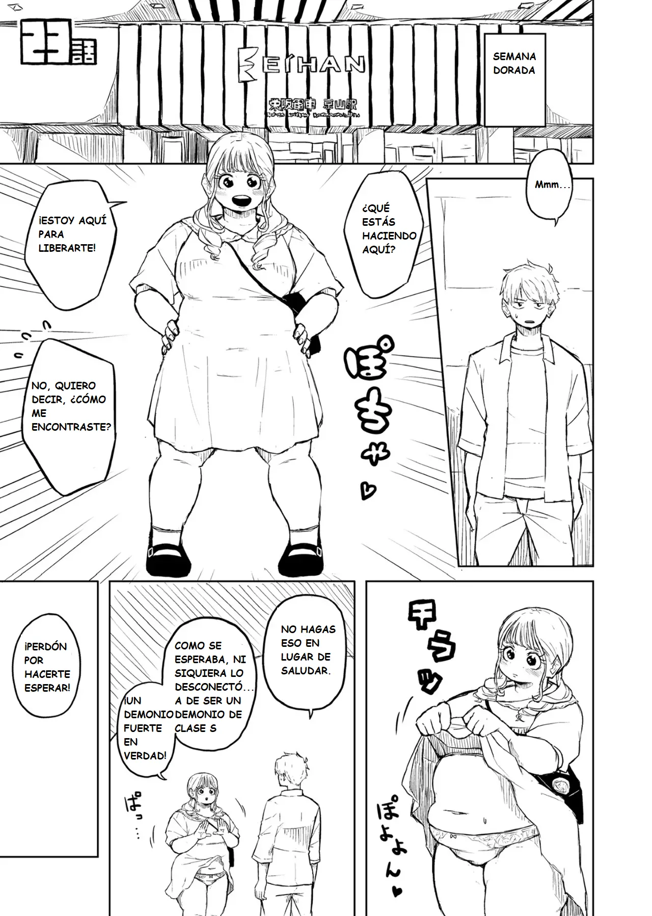 Pocchari wa sekai o sukuu Chubby Girlfriend Español - Image 89