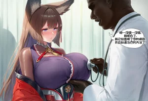 Poggerrogger Amagis BBC Remedy Azur Lane Chinese M... – BBC hentai