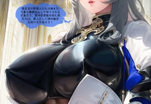 Poggerrogger Iris Orthodoxys Crusade Uncensored - Page 8