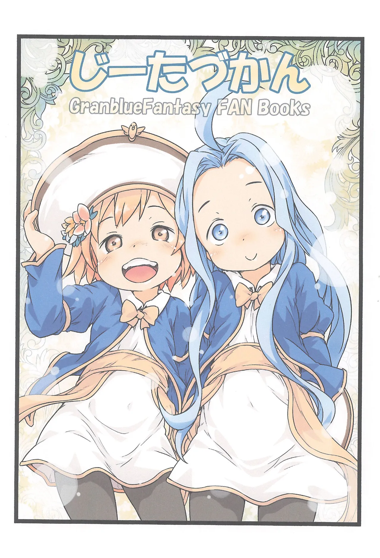 Points HAM Djeeta Zukan Granblue Fantasy - Image 1