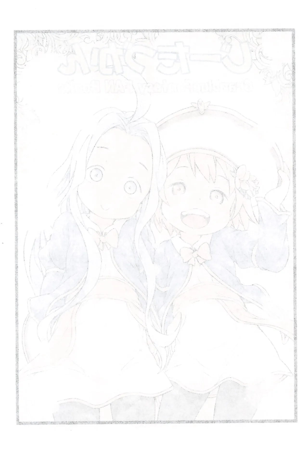 Points HAM Djeeta Zukan Granblue Fantasy - Image 2