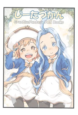 Points HAM Djeeta Zukan Granblue Fantasy Thumbnail