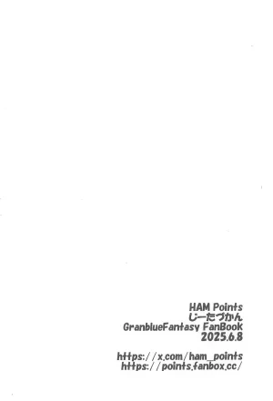 Points HAM Djeeta Zukan Granblue Fantasy - Page 10