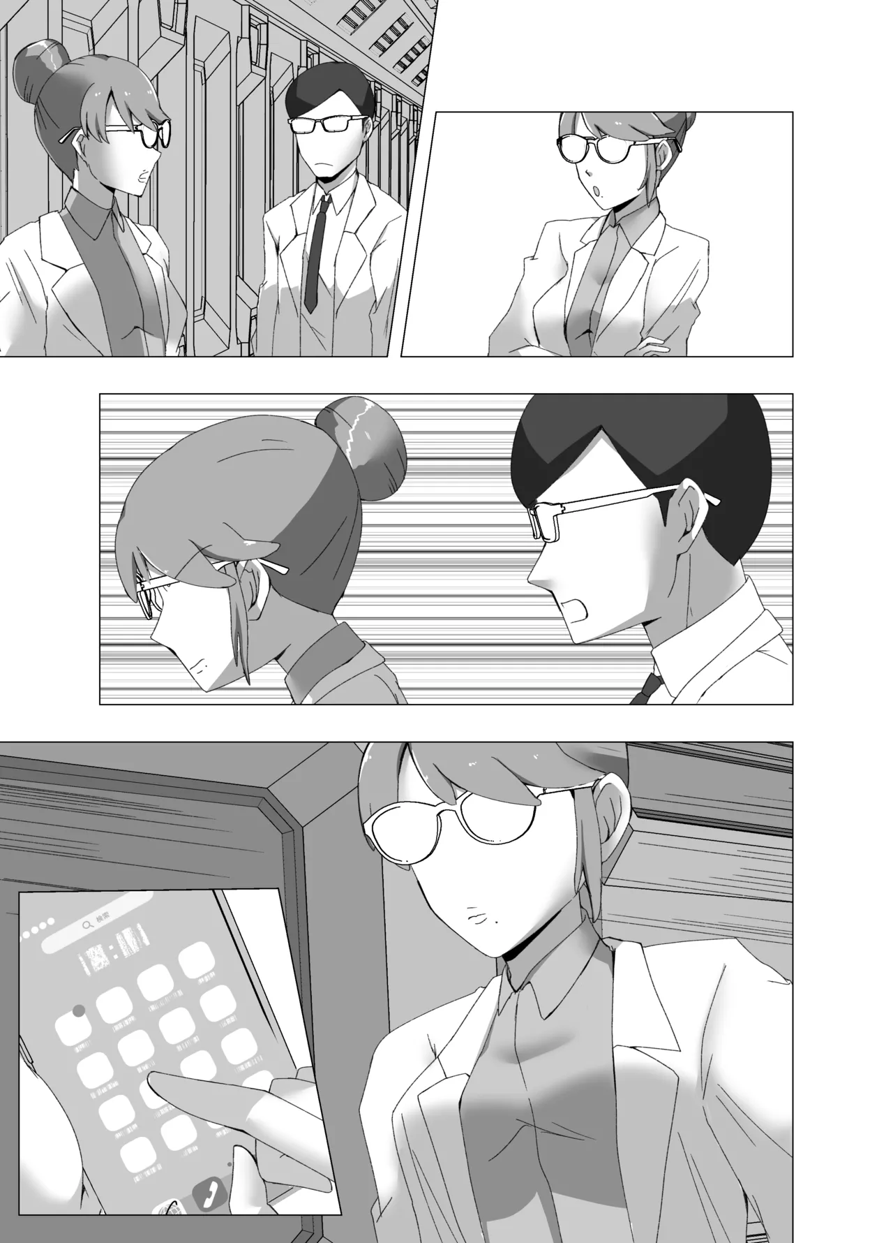 Poipoi Ramen Kankaku shadan-kei Idol - Image 30