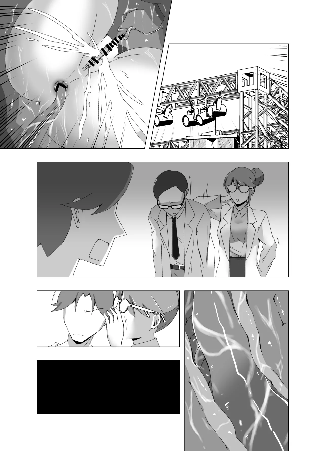 Poipoi Ramen Kankaku shadan-kei Idol - Image 32