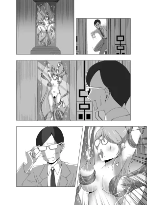 Poipoi Ramen Kankaku shadan-kei Idol - Page 21