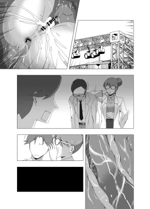 Poipoi Ramen Kankaku shadan-kei Idol - Page 32