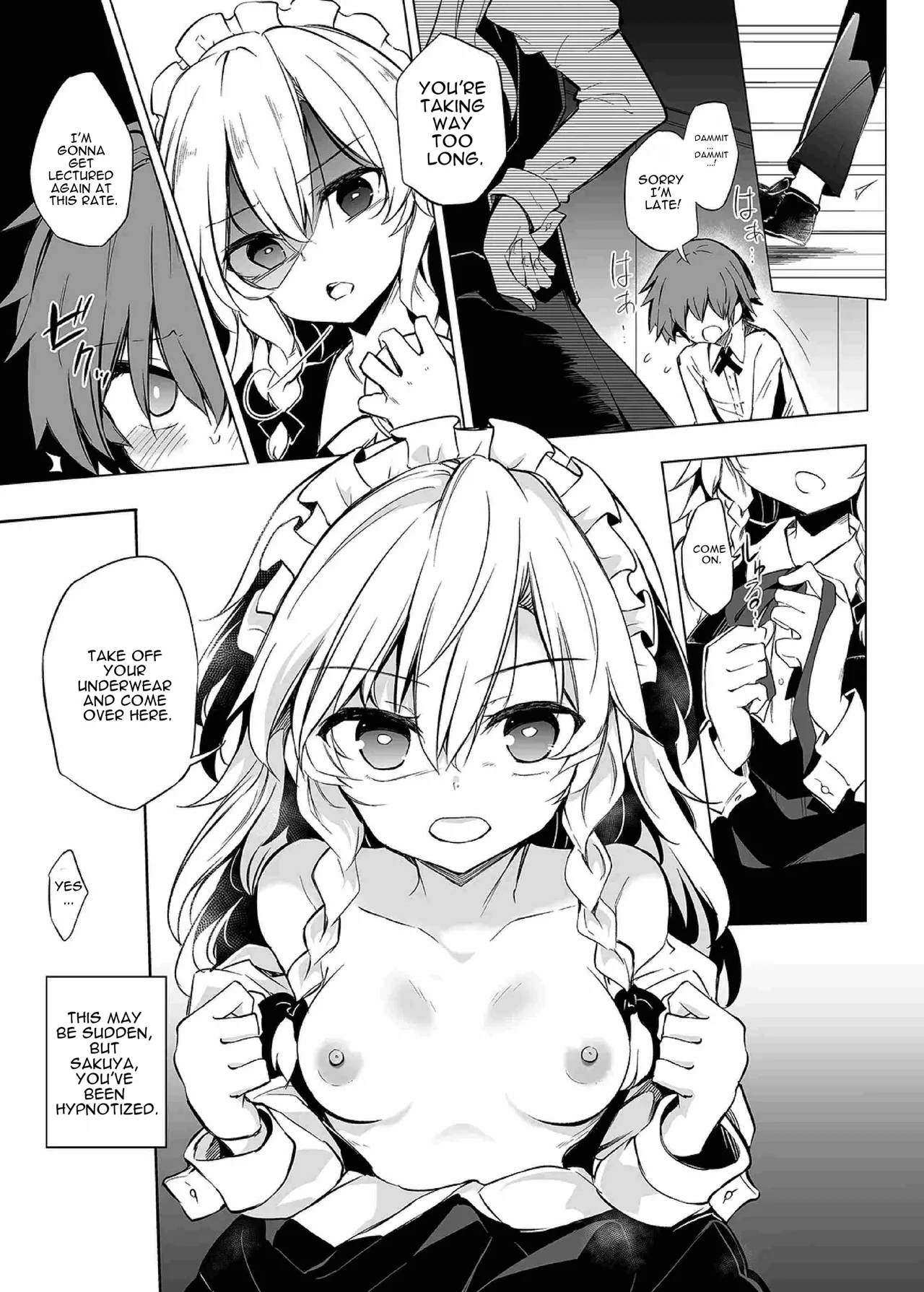 Poison Gray Matsuriuta, Akanagi Youto Shikkarimono no Saimin Sakuya-san Touhou Project Digital English - Image 2