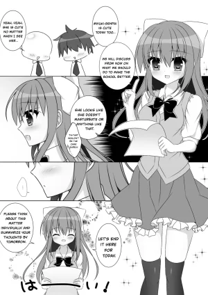 Pokapoka Biyori Yukimura Usagi Miyuki-chan ga Ecchi na Koto o Suru Ohanashi. Digital - Page 4