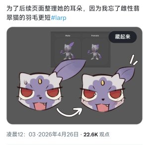 半夜突袭的超涩室友洗翠狃拉 等待更新中丨路的个人汉化 Pokémon Chinese - Page 9