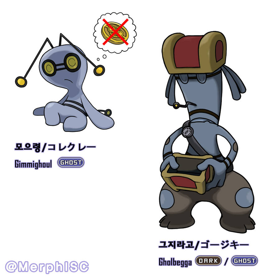 Pokemon oc and fakemon - Image 122