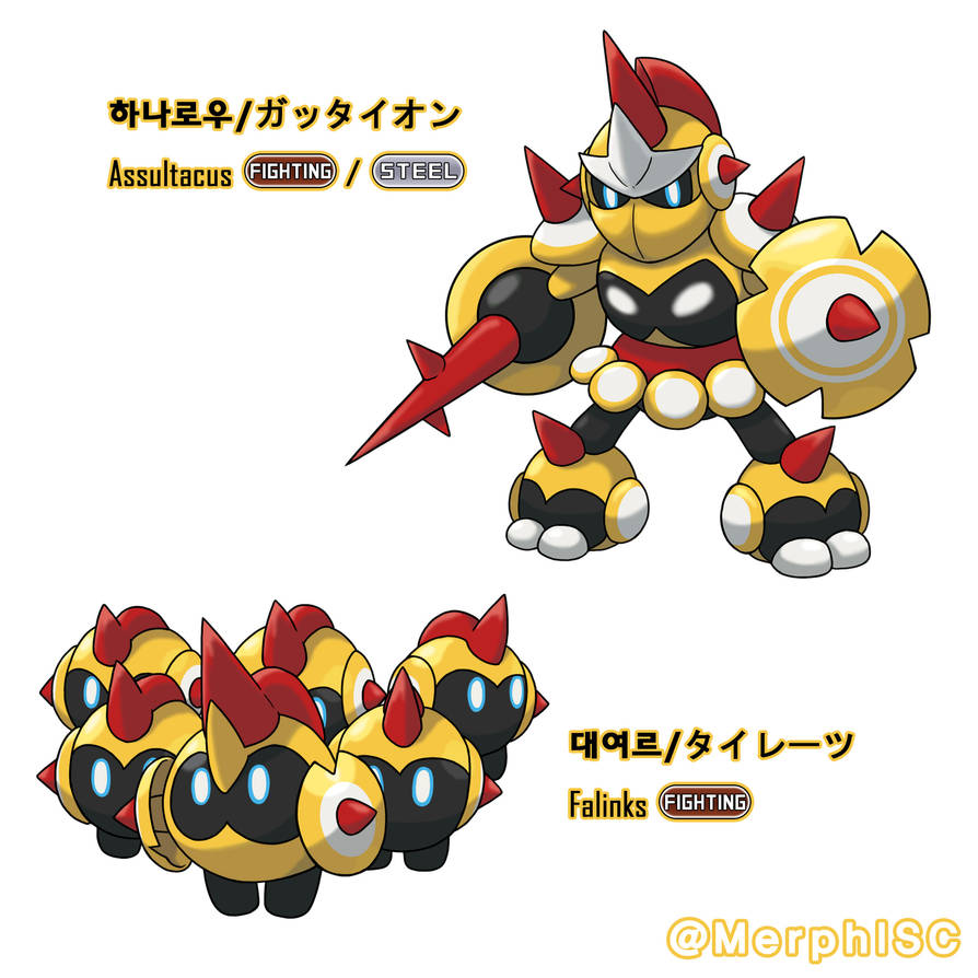 Pokemon oc and fakemon - Image 129