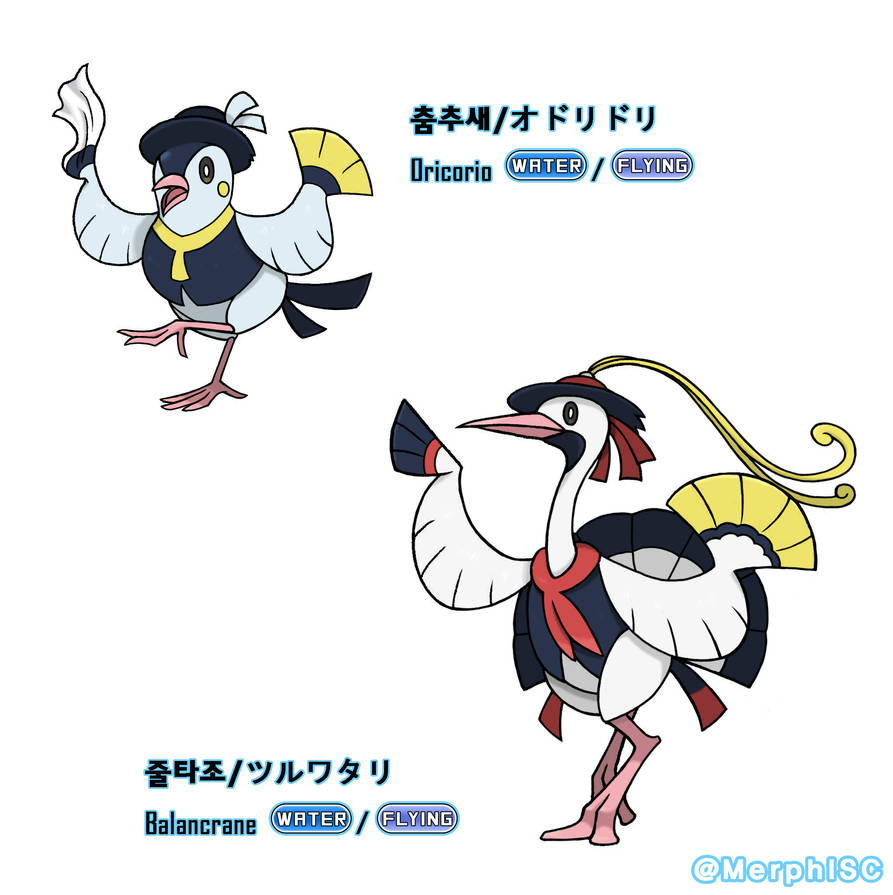 Pokemon oc and fakemon - Image 133