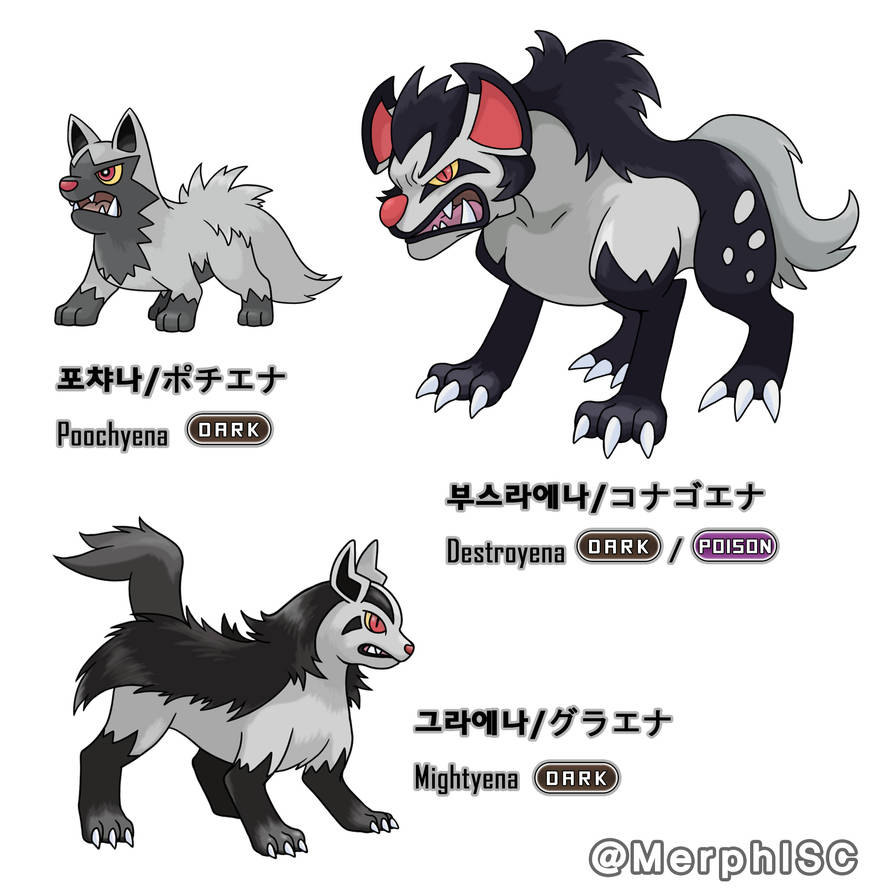 Pokemon oc and fakemon - Image 136