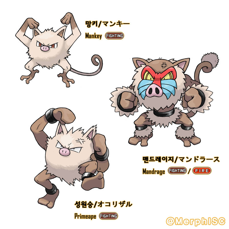 Pokemon oc and fakemon - Image 138