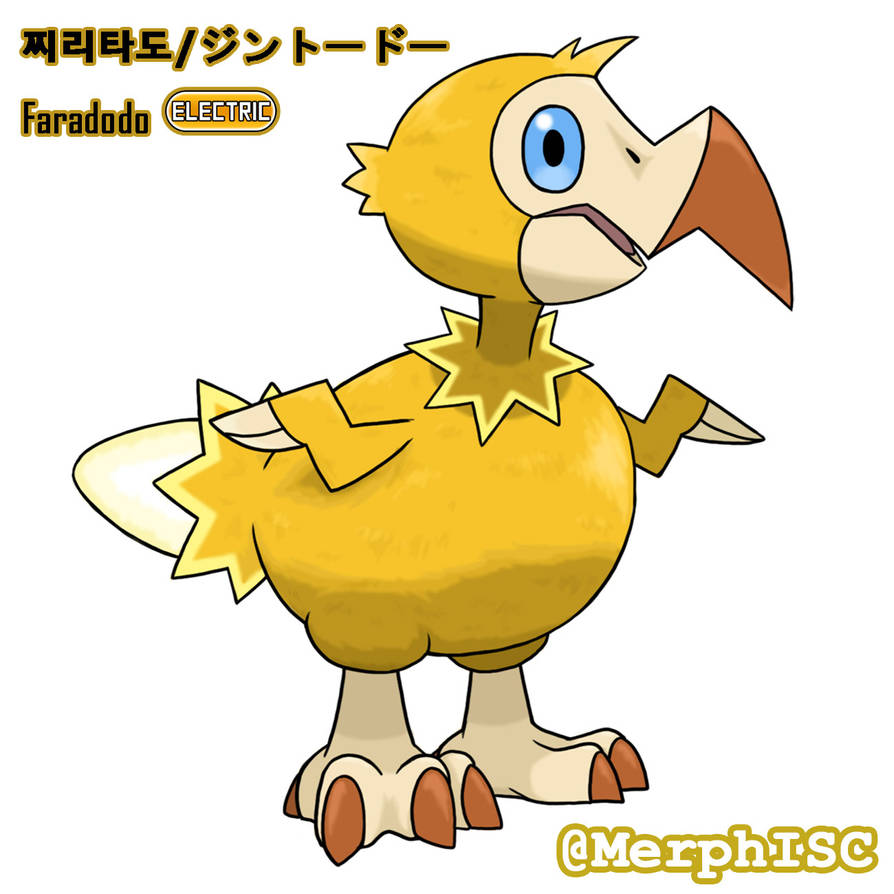 Pokemon oc and fakemon - Image 143