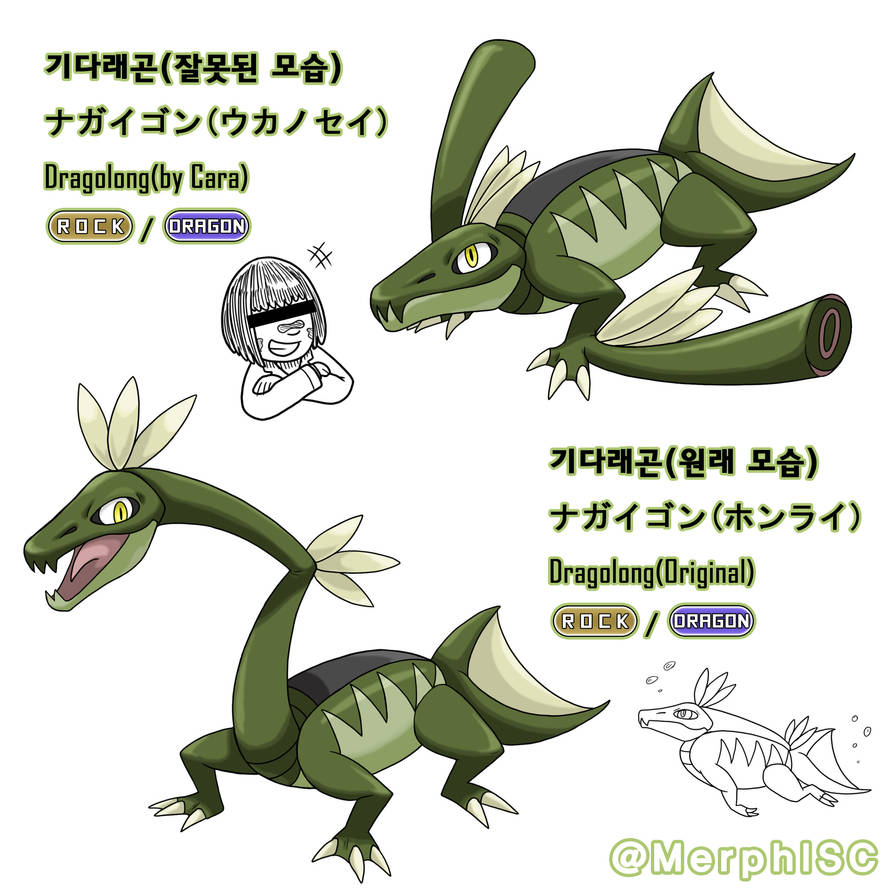 Pokemon oc and fakemon - Image 144