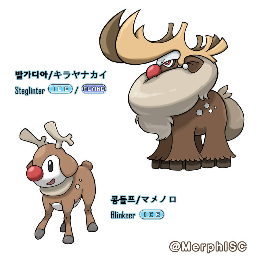 Pokemon oc and fakemon - Image 150