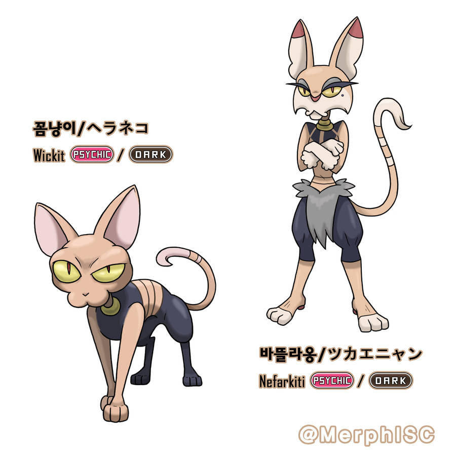 Pokemon oc and fakemon - Image 155