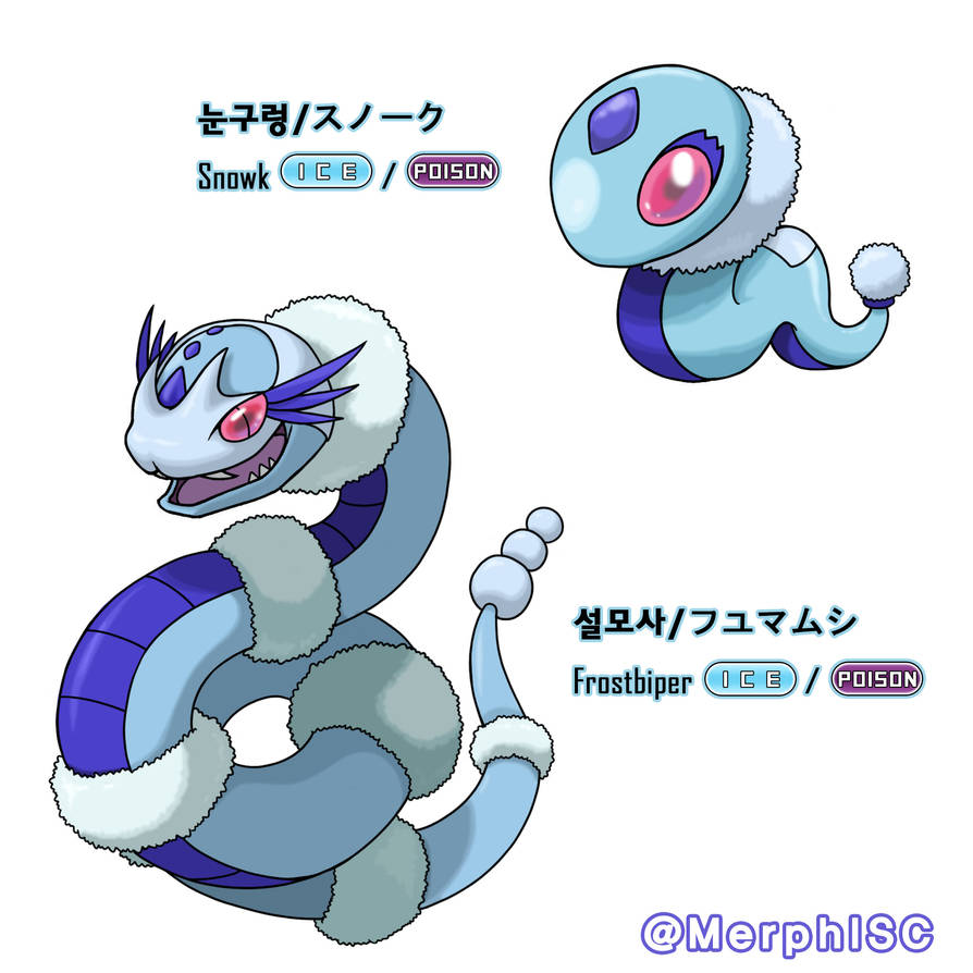Pokemon oc and fakemon - Image 159