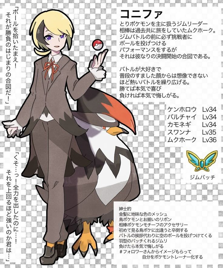 Pokemon oc and fakemon - Image 204