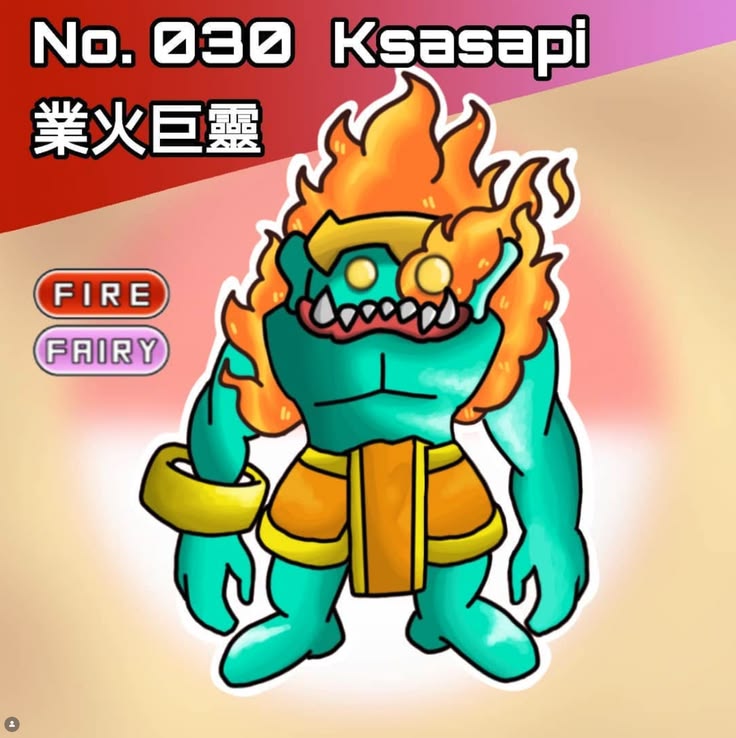 Pokemon oc and fakemon - Image 441