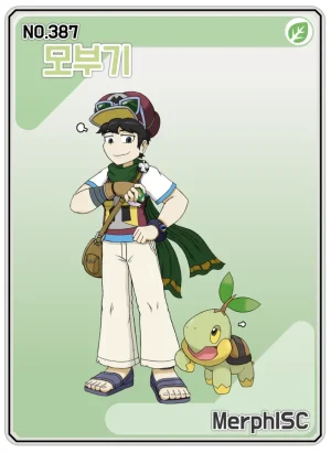 Pokemon oc and fakemon - Page 117