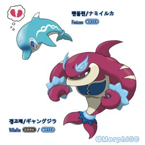 Pokemon oc and fakemon - Page 124