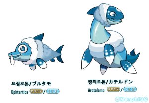 Pokemon oc and fakemon - Page 125