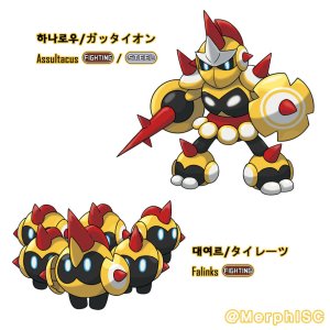 Pokemon oc and fakemon - Page 129