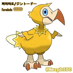 Pokemon oc and fakemon - Page 143