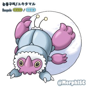 Pokemon oc and fakemon - Page 146