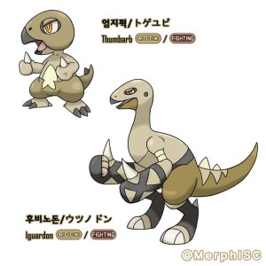 Pokemon oc and fakemon - Page 148