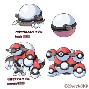 Pokemon oc and fakemon - Page 149