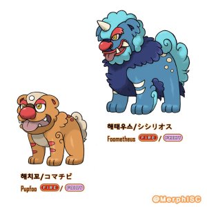 Pokemon oc and fakemon - Page 153