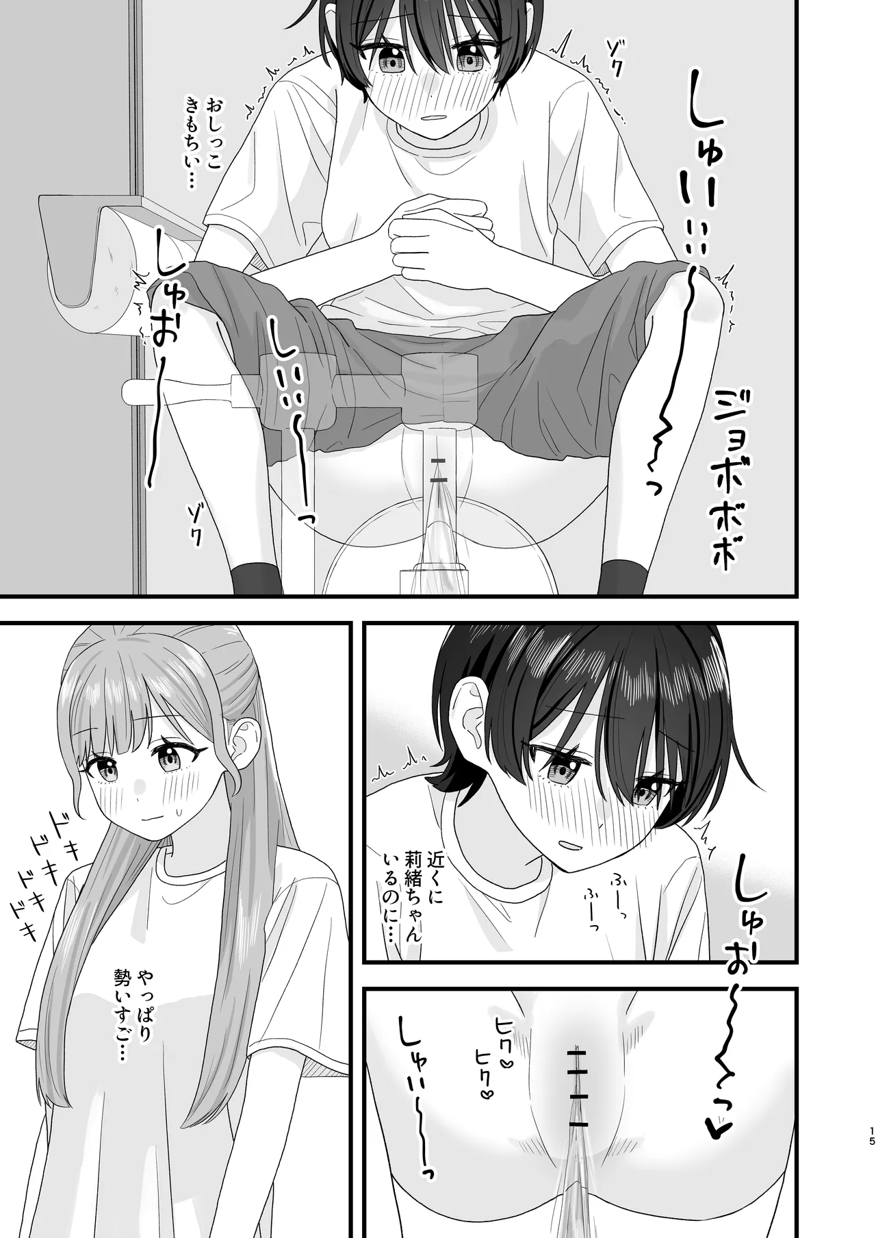 Pokinikki Pokiniki Oshigama yuri etchi - Image 15