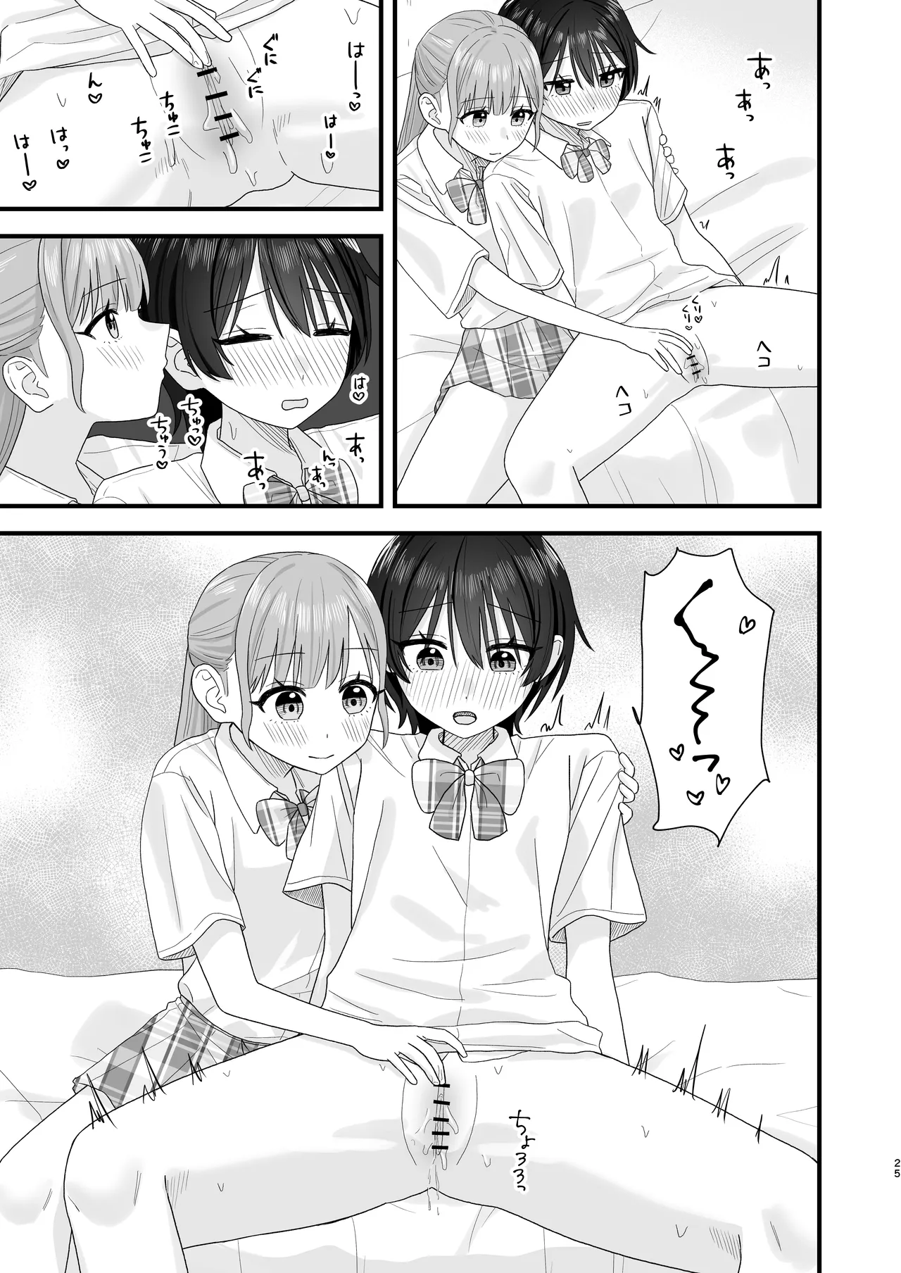 Pokinikki Pokiniki Oshigama yuri etchi - Image 25