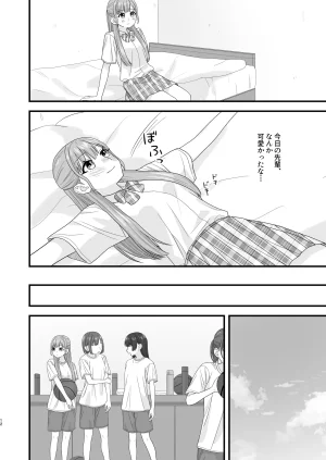 Pokinikki Pokiniki Oshigama yuri etchi - Page 12