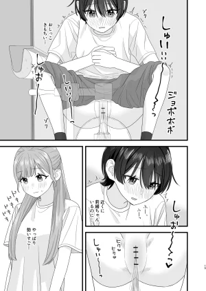 Pokinikki Pokiniki Oshigama yuri etchi - Page 15