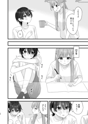 Pokinikki Pokiniki Oshigama yuri etchi - Page 30