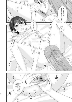 Pokinikki Pokiniki Oshigama yuri etchi - Page 36