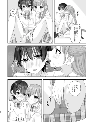Pokinikki Pokiniki Oshigama yuri etchi - Page 40