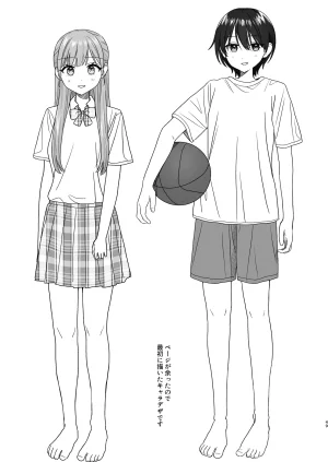 Pokinikki Pokiniki Oshigama yuri etchi - Page 49