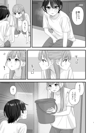 Pokinikki Pokiniki Oshigama yuri etchi - Page 7
