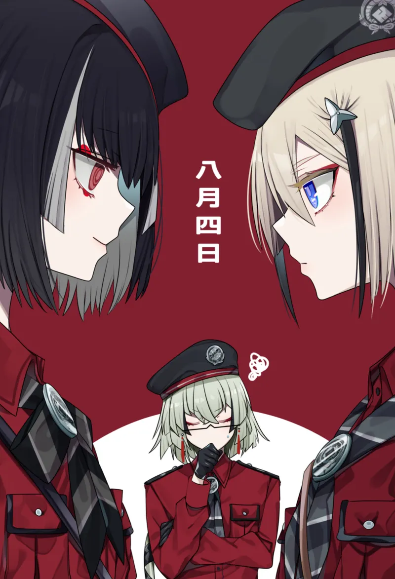 Pomeraman Mitsuashi Hachigatsu Yokka Touken Ranbu Digital - Image 1