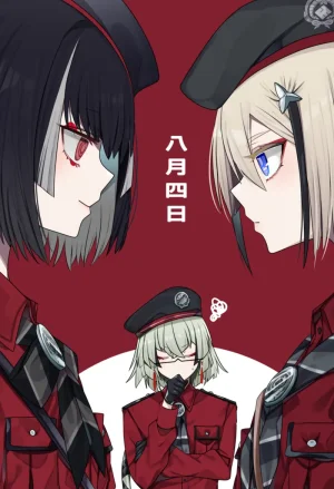 Pomeraman Mitsuashi Hachigatsu Yokka Touken Ranbu...