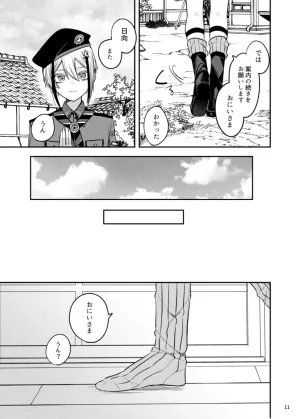 Pomeraman Mitsuashi Hachigatsu Yokka Touken Ranbu Digital - Page 10