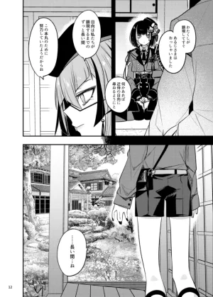 Pomeraman Mitsuashi Hachigatsu Yokka Touken Ranbu Digital - Page 11